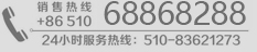龙8国际·(中国区)官方网站_产品9300